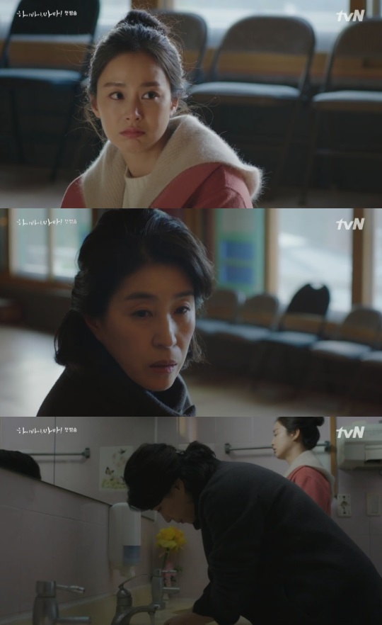tvN : '하이바이, 마마‘
