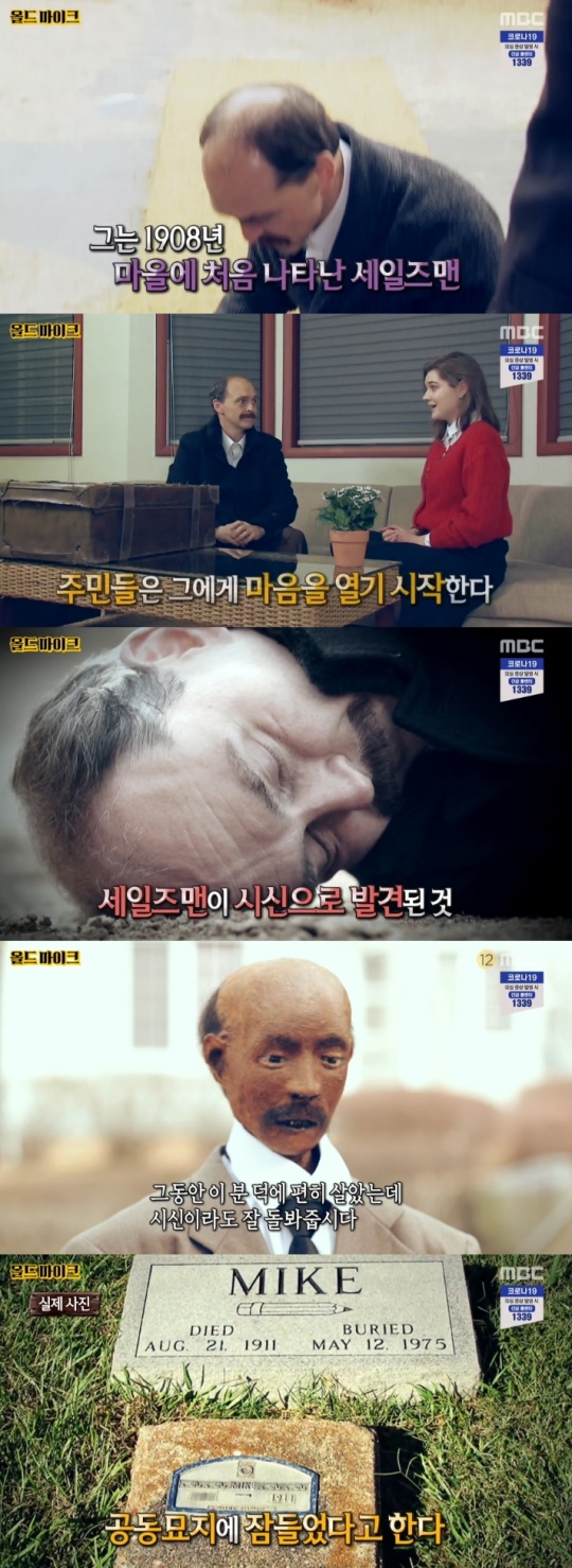 방송화면 캡처