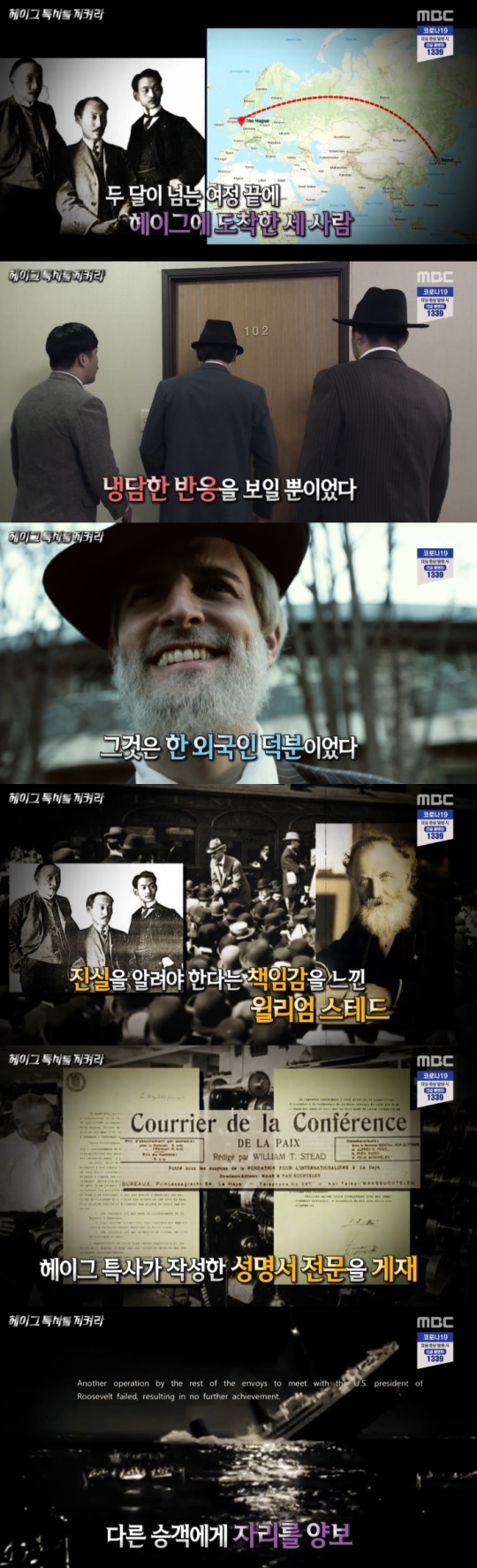 방송화면 캡처