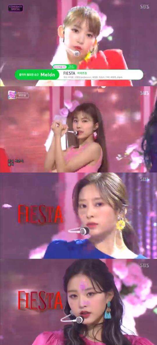 SBS '인기가요' 캡처