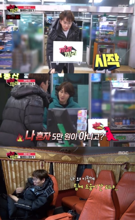 사진=방송화면 캡처