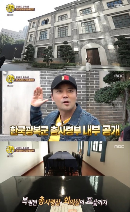 사진=방송화면 캡처
