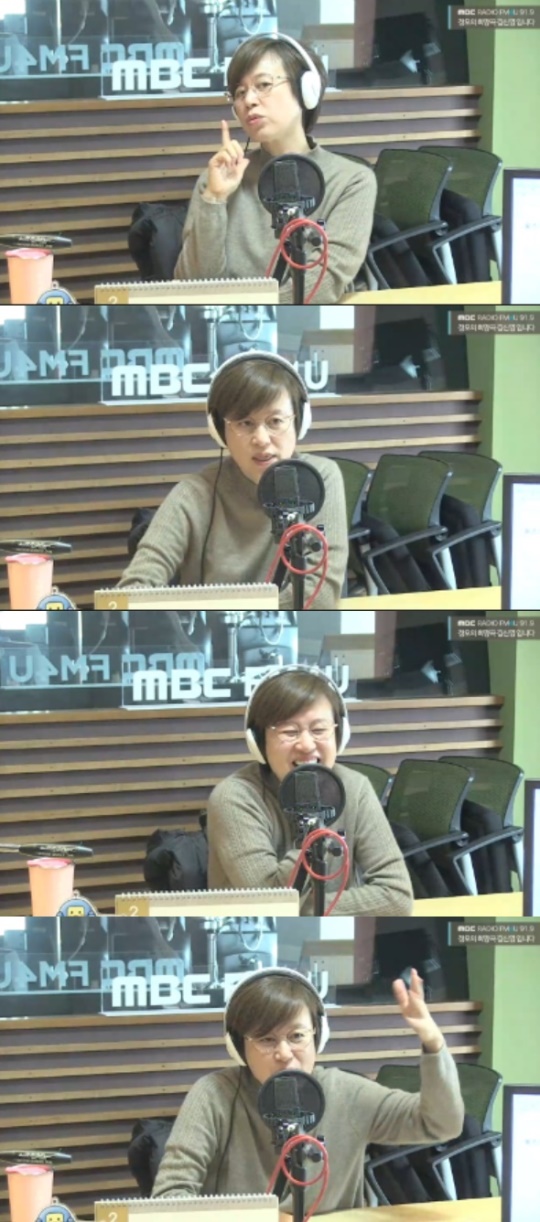 MBC FM4U '정오의 희망곡 김신영입니다' 캡처