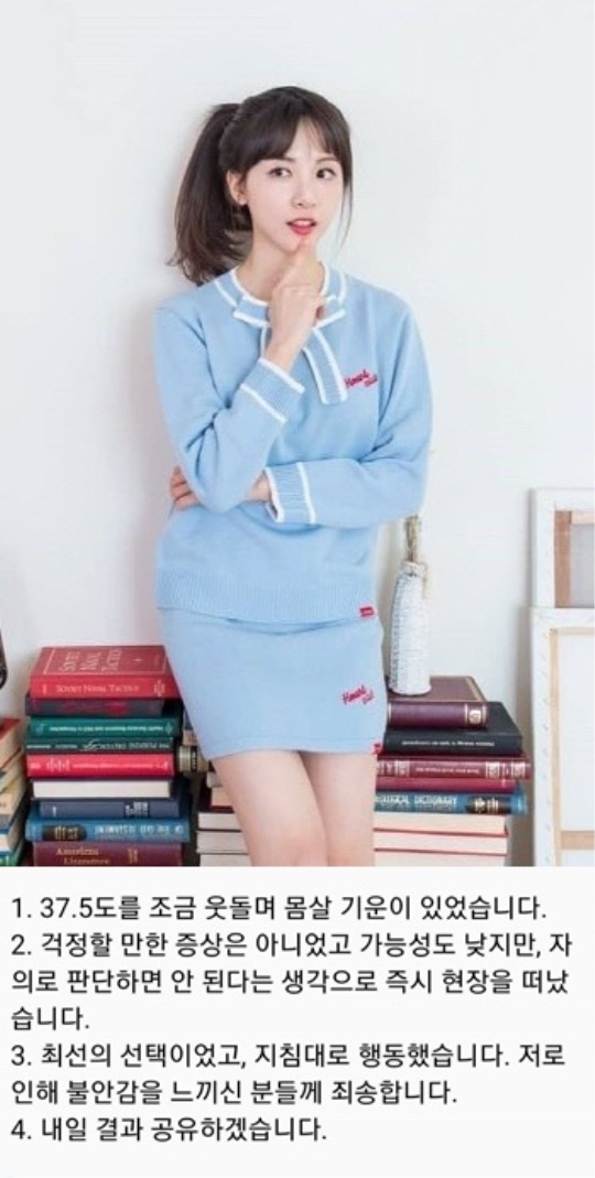 김민아 인스타그램
