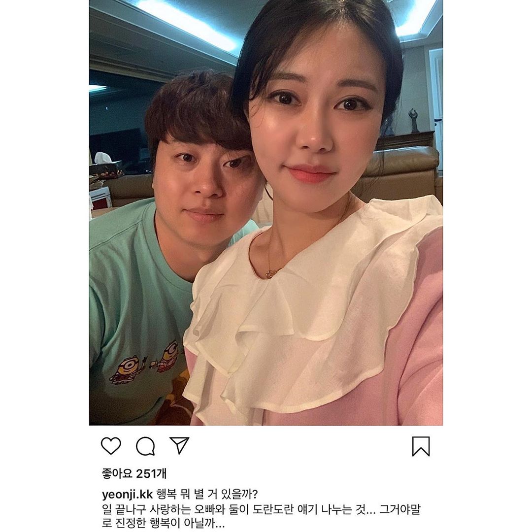 유상무 인스타