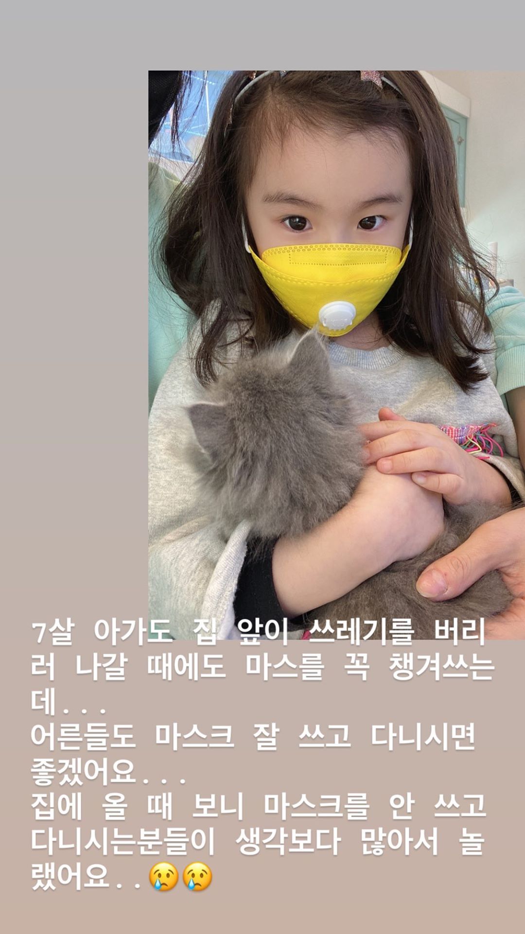 김지우 인스타