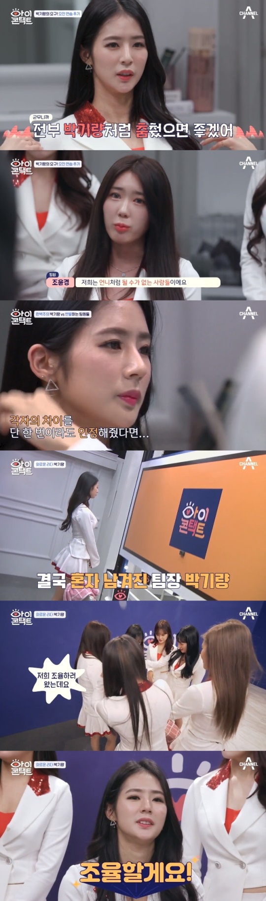방송화면 캡처
