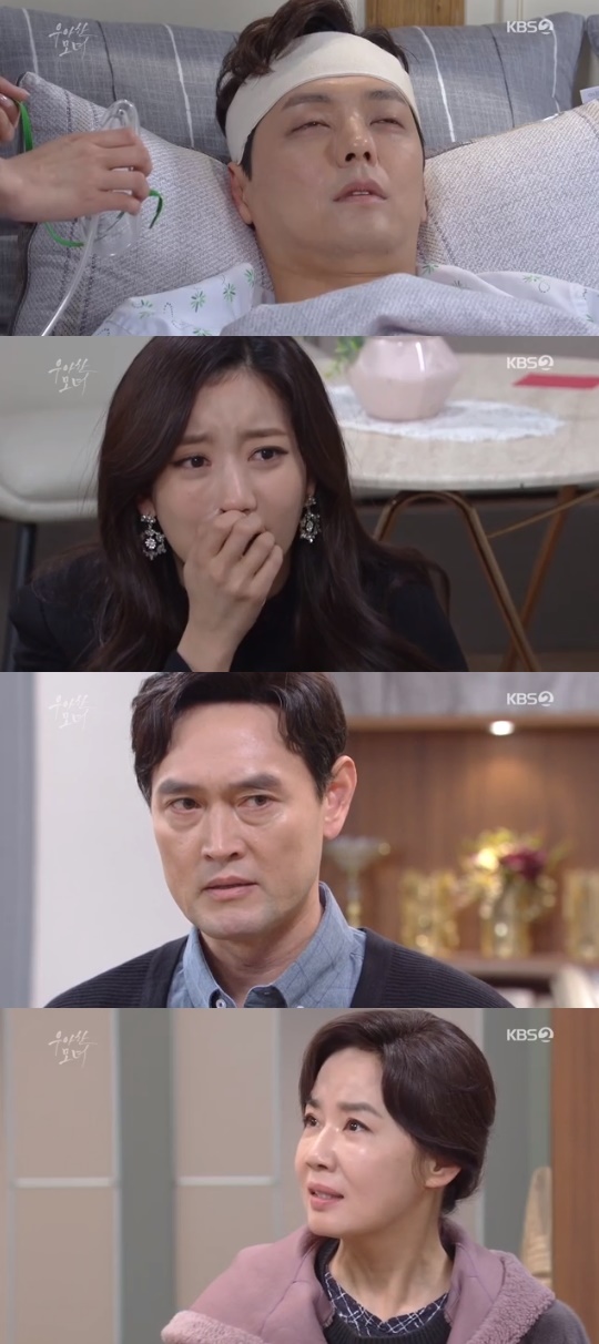 KBS2='우아한 모녀' 캡쳐