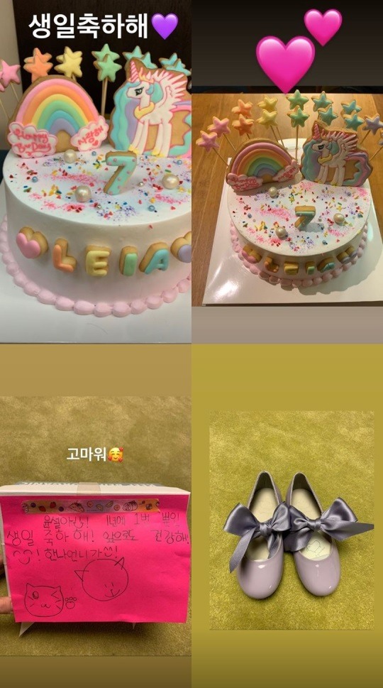 고소영 인스타