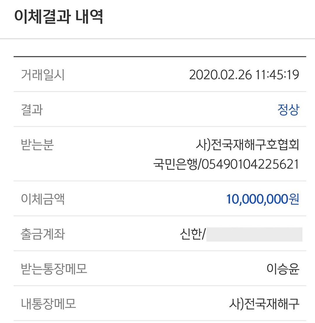 이승윤 인스타
