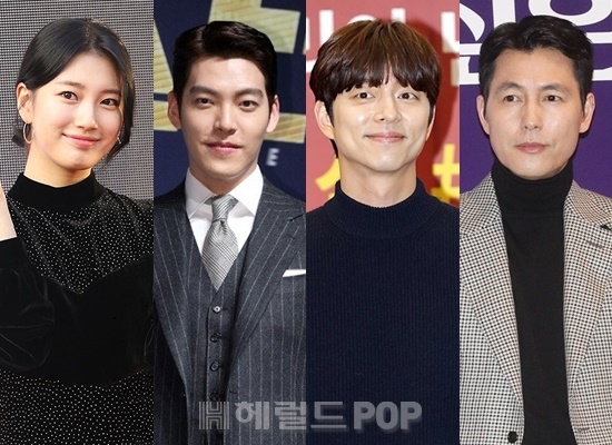수지, 김우빈, 공유, 정우성/사진=헤럴드POP DB
