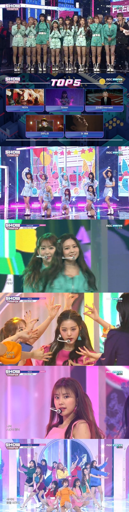 방송 캡처
