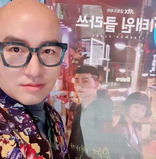 홍석천 인스타