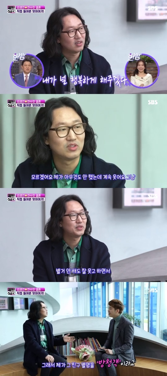 SBS='본격연예 한밤' 캡쳐