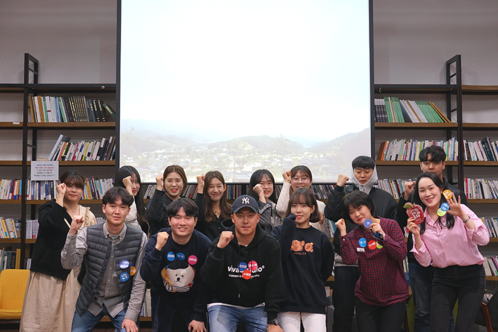 영주 무지개다리사업’에 4년 연속 주관기관으로 선정됐다. 사진은 문화다양성 기획단이 파이팅을 하고 있다(영주시 제공)