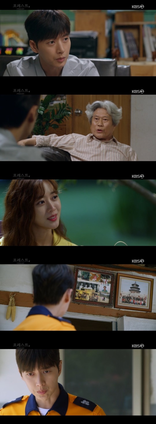 사진=KBS2 방송 화면 캡쳐