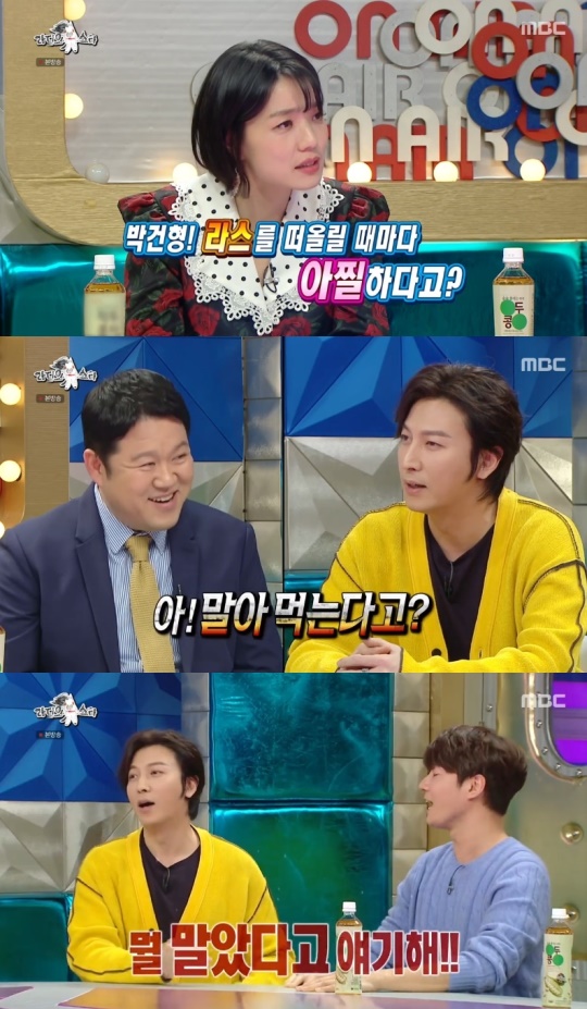사진=MBC 방송 화면 캡쳐