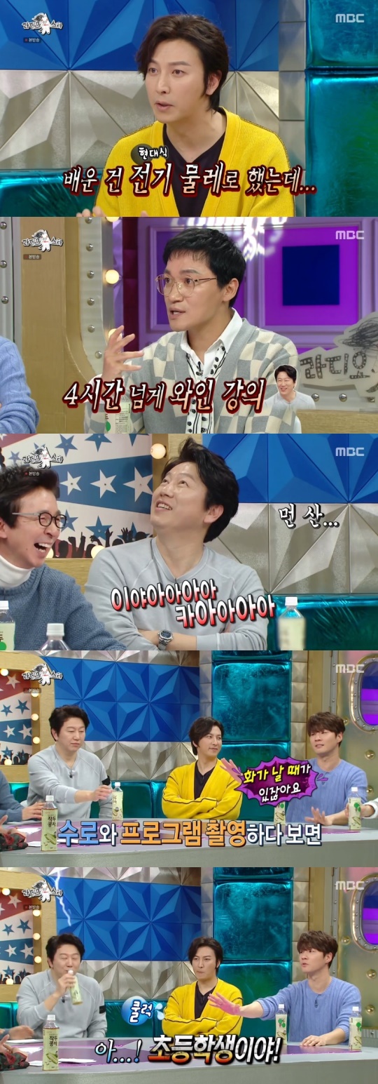 사진=MBC 방송 화면 캡쳐