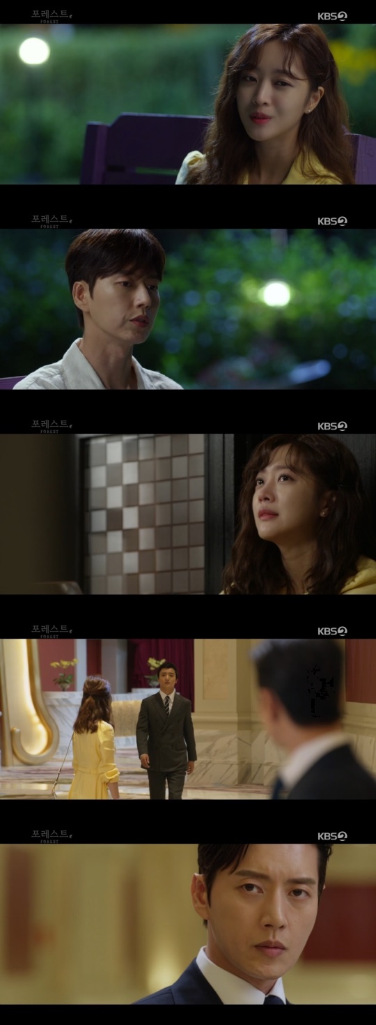 사진=KBS2 방송 화면 캡쳐