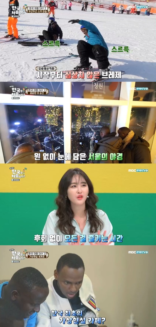 mbc every1'한국은 처음이지?'캡처