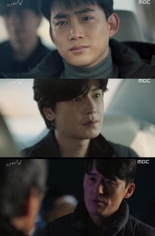 MBC : ‘더 게임 : 0시를 향하여’