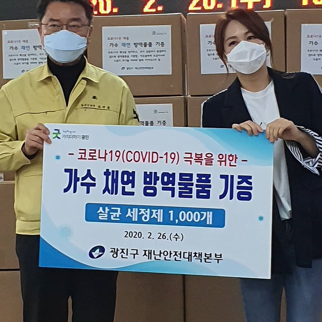 채연 인스타
