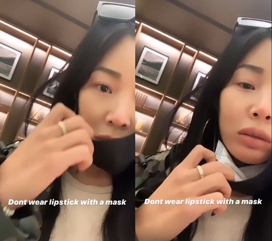 제시 인스타