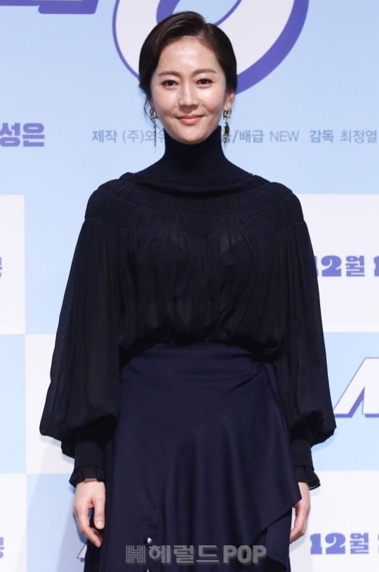 염정아/사진=헤럴드POP DB