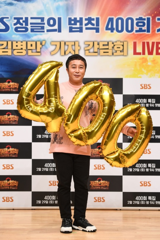 사진제공=SBS
