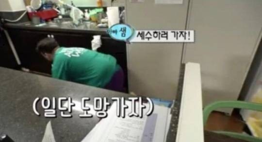 '슈퍼맨이 돌아왔다' 캡쳐