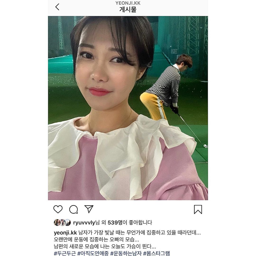 유상무 인스타