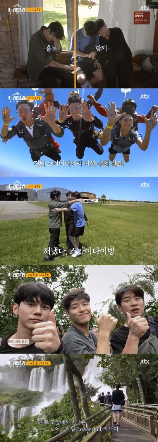 JTBC '트래블러' 방송캡쳐