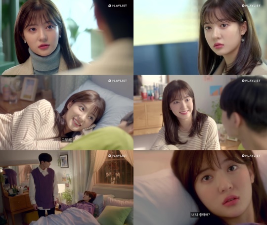 '또한번 엔딩' 캡처