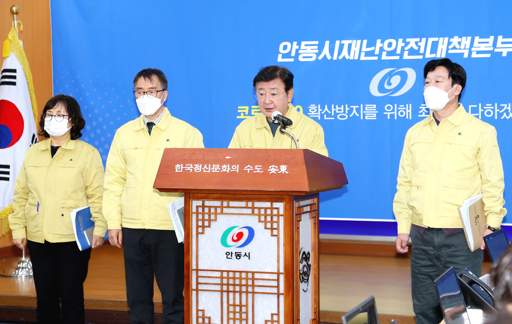 2일 권영세 안동시장이 브리핑에서 환진자에 대한 비난을 자제해 달라고 당부했다(안동시 제공)