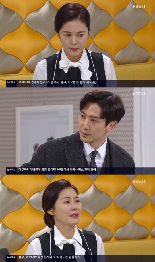 KBS1 : ‘꽃길만 걸어요’