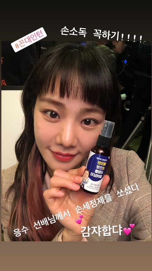 사진=한지은 인스타그램