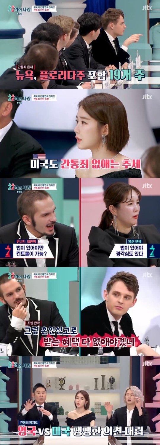 jtbc