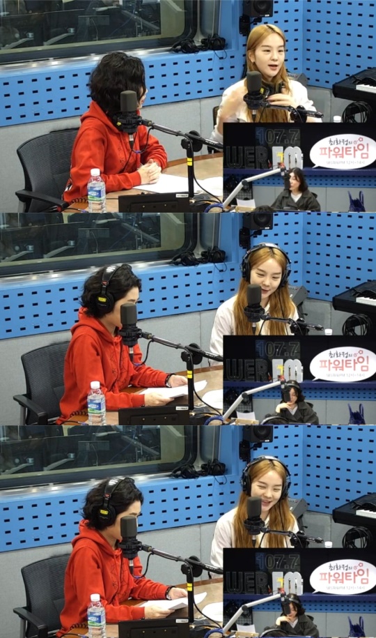 SBS 파워FM '최화정의 파워타임' 캡처