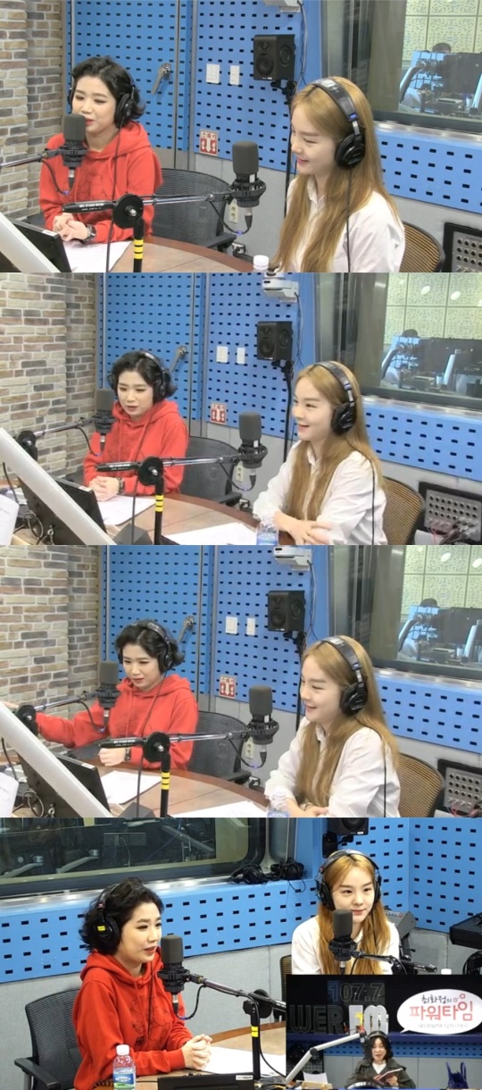 SBS 파워FM '최화정의 파워타임' 캡처