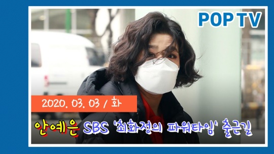 가수 안예은 사진=황지은 기자