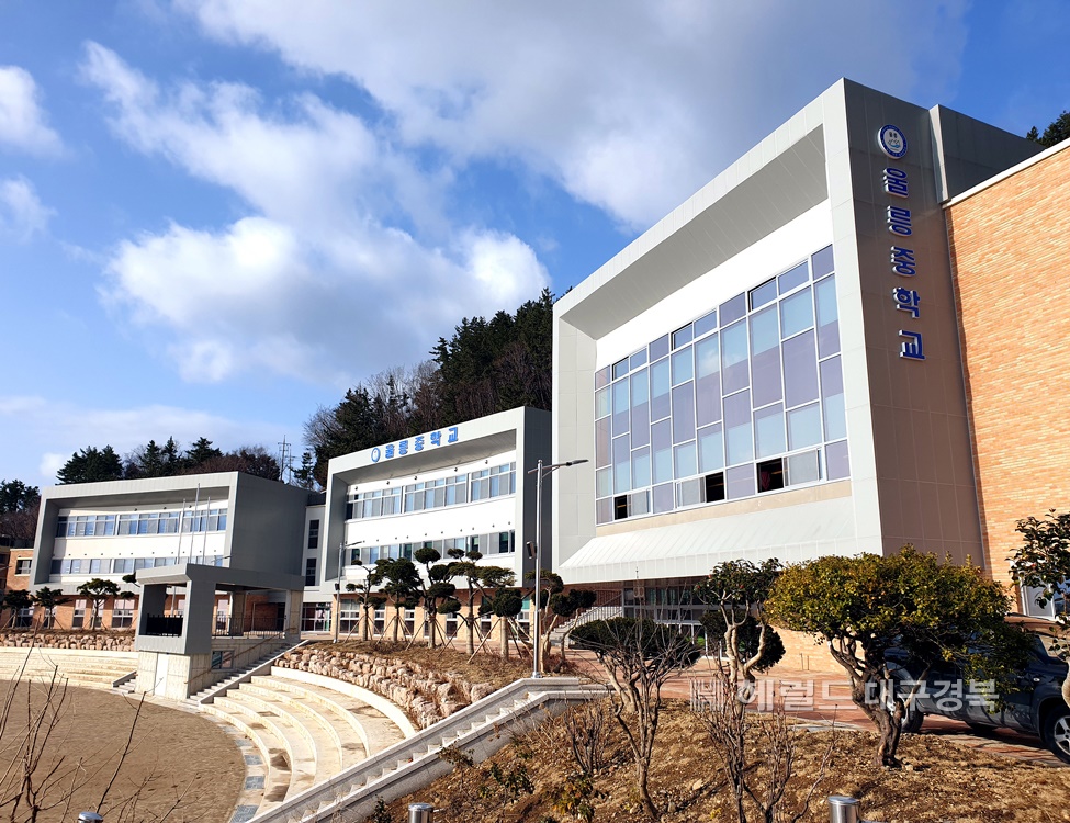 350억원들여 3년6개월만에 완공된 공립 기숙형 중학교인 ‘울릉중학교’가 지난1일 문을 열었다.(울릉교육청 제공)