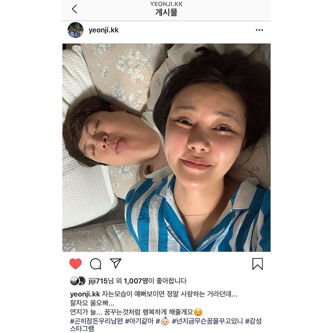 유상무 인스타