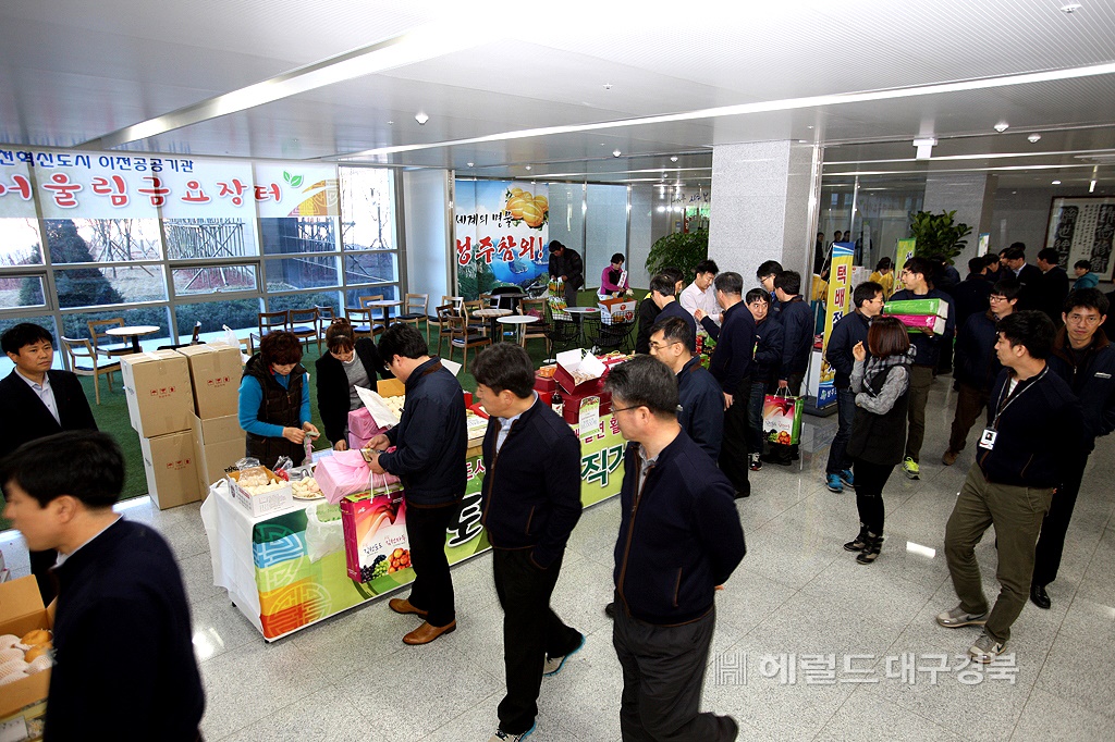 한국도로공사 신 청사에 열린 직거래장터에서 직원들이 농산물을 둘러보고 있다.(도로공사 제공)