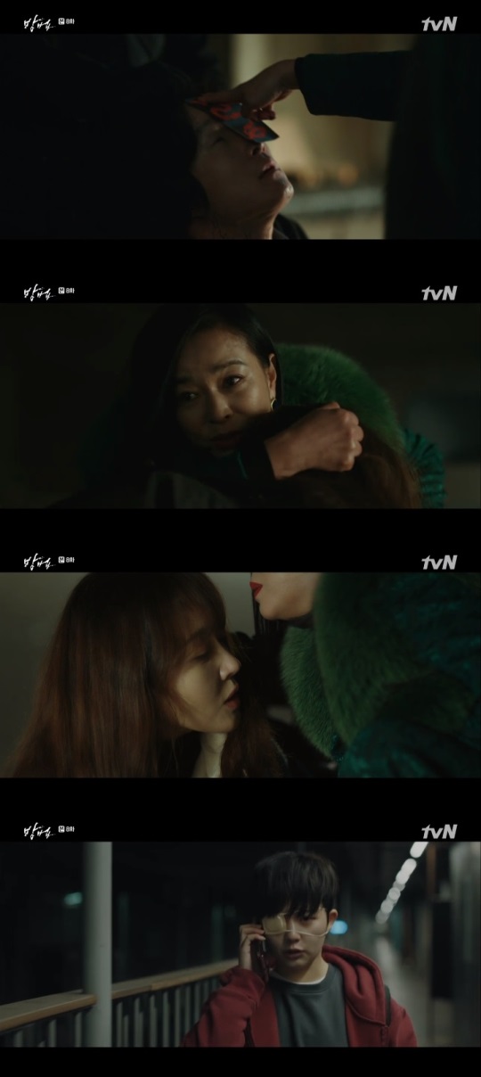 tvN '방법' 방송캡쳐