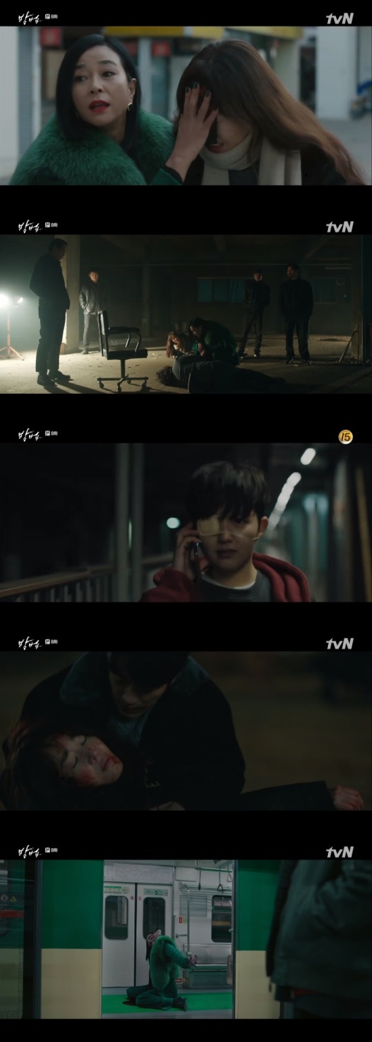 tvN '방법' 방송캡쳐