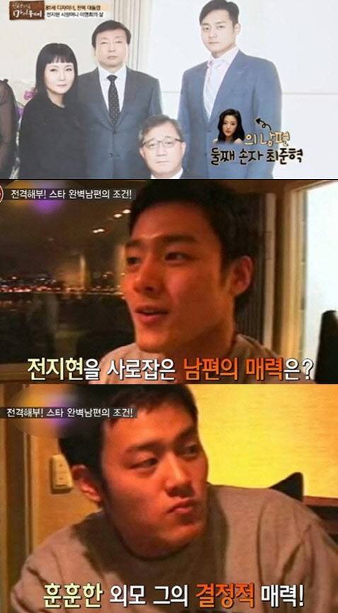 방송 캡처