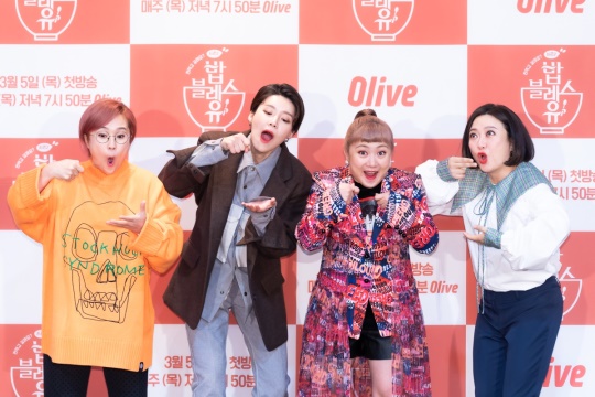 Olive 제공