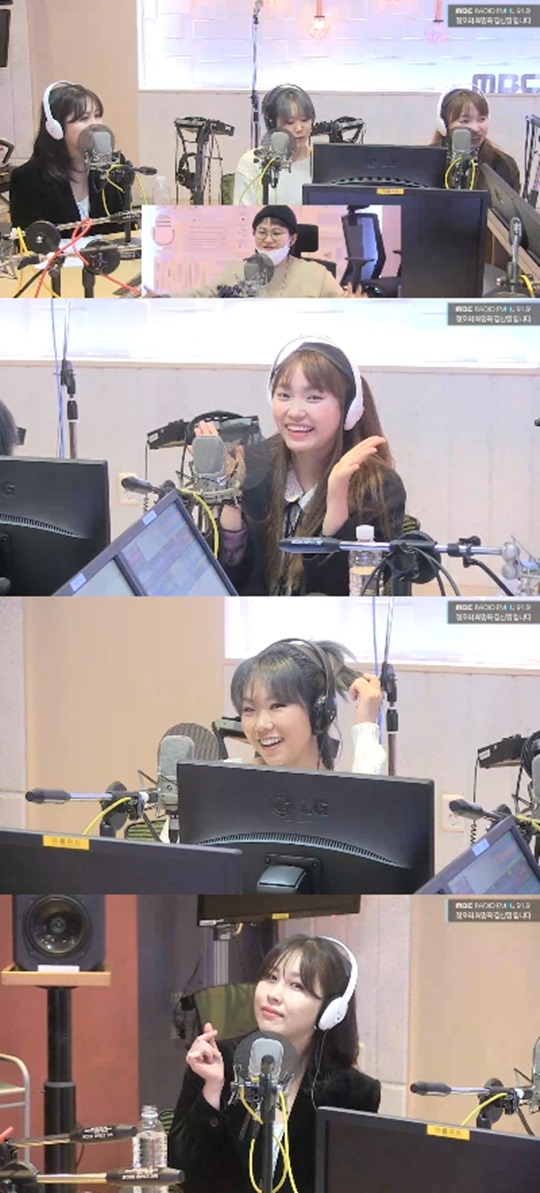 MBC FM4U '정오의 희망곡 김신영입니다' 캡처