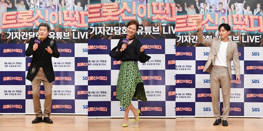 SBS 제공