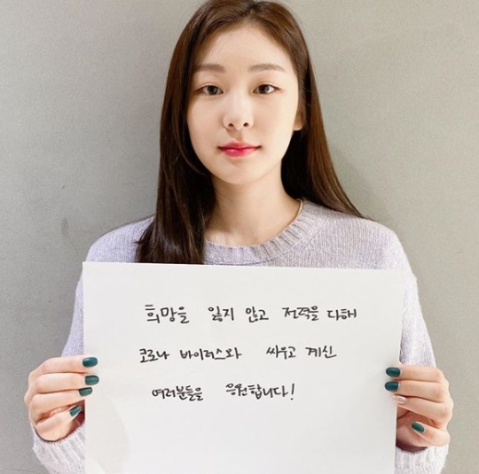김연아 인스타